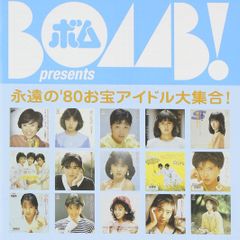 人気盤！ bambinater / 小泉今日子 LPレコード - メルカリ