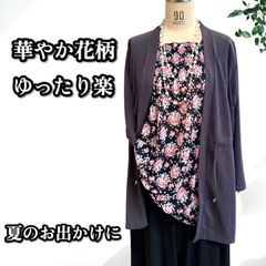 9207【新品】婦人服ミセス トップス 麻混素材 半袖 花柄チュニック 