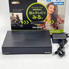 I-O DATA RECBOX 2TB HVL-RS2 - メルカリ