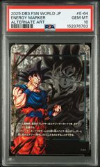 エナジーマーカー E01-01 孫悟空 身勝手の極意 ドラゴンボール psa10