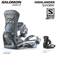 SALOMON 26-27 HIGHLANDER　サロモン　ハイランダー　SHADOW FIT シャドーフィット　BINDING バインディング　 2027 SALOMON日本正規品　保証書付【2026年10月~11月入荷予定】のサムネイル