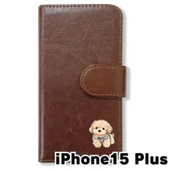 【新品未使用】 iPhone15 Max 2023 手帳型スマホ ケース カバー (色：ブラウン×トイプードル) トイプードル 犬 いぬ かわいい ゆるかわ flip2-ip15plus-br-483