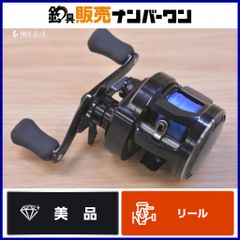 新品未使用 ダイワ 26 リョウガ 150H - メルカリ