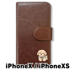 【新品未使用】 iphoneX/XS/iPhone XS 手帳型スマホ ケース カバー (色：ブラウン×トイプードル) トイプードル 犬 いぬ かわいい ゆるかわ flip2-iphonex-br-483
