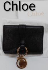 ✨Sランク・箱証明書付き✨ Chloe 長財布 ダリル ループディテール 