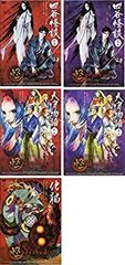 吸血姫 美夕 1〜4巻 LD レーザーディスク - メルカリ