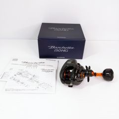 中古品】ヤマガブランクス Blue Current JH Special(ブルーカレント