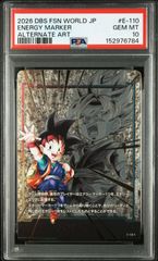 PSA10・ワンオーナー】エナジーマーカー E-88 40巻 銀 マンガ