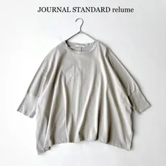 タグ付 2024 JOURNAL STANDARD relume MVSコットンワイドプルオーバー / グレー フリーサイズ / 綿 コットン 100% ジャーナルスタンダード レリューム 近年モデル 春 夏 ゆったり ワイド ドルマンスリーブ 七分袖