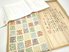 平和屋着物●本場筑前博多織　草木染　手織工房　染匠：小森久　佐賀錦　太鼓柄袋帯　本草木染 寿字文 金糸 共箱付き 正絹 逸品 CABH5026hyのサムネイル