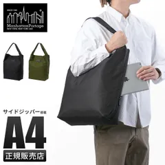 【メーカー正規品】マンハッタンポーテージ ブラックレーベル ベンタイル トートバッグ Manhattan Portage Black Label VENTILE FABRIC MP1371VTBL