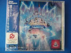 ☆貴重 サイン入りDVD クリスティーナ&ローラ/コンサート in オペラ