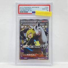 世界1枚‼️激レア❗️BGS10 ブラックラベル ヒガナ SR 完美品 - メルカリ