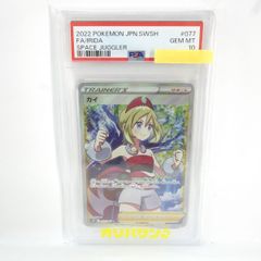 カイ SR S10P スペースジャグラー 077/067 - メルカリ