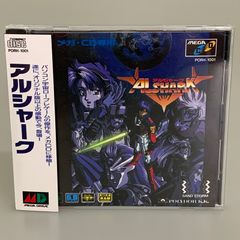 ソウルキャリバー2 未開封 GC ソフト - メルカリ