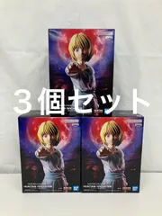 未開封 HUNTER HUNTER HUNTING ARCHIVES クラピカ 絶対時間 フィギュア ３個セット LF5865 f101のサムネイル