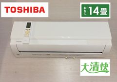 東芝／TOHSHIBA 】新品／未使用 業務用エアコン室外機セット - メルカリ
