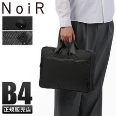 新品•未開封》JAL 機内販売 4ウェイ トラベルバッグ - メルカリ
