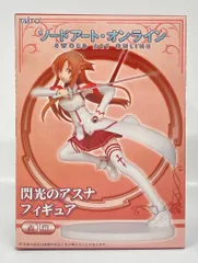 タイトー ソードアートオンライン 閃光のアスナ フィギュア
