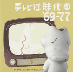 細川たかし84新宿コマライブ ビデオディスク - メルカリ