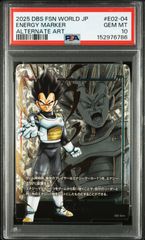 PSA10・ワンオーナー】エナジーマーカー E-76 22巻 銀 マンガ