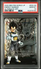 2026年最新】ベジータ エナジーマーカー psa10の人気アイテム - メルカリ