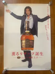 2026年最新】木村拓哉 リザーブの人気アイテム - メルカリ