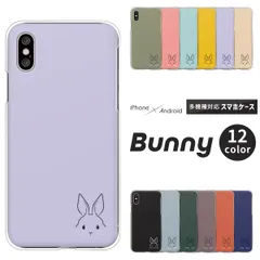 スマホケース AQUOS_sense7/SH-53C/SHG10 うさぎ かわいい くすみカラー 動物 アニマル柄 ロゴ マーク レトロ ポップ ゆめかわ AQUOS case6271