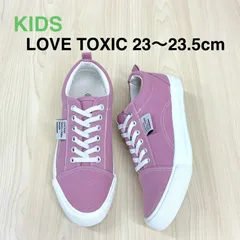 【ラブトキシック Lovetoxic】新品未使用品！ キッズ ローカット キャンバススニーカー 23〜23.5cm パープルピンク 大人の方にも！のサムネイル