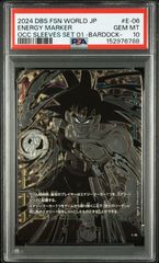 PSA10・ワンオーナー】金ドン カタクリ ワンピースカード スーパー