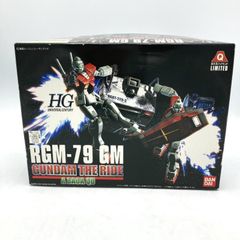 未開封品】富士急ハイランド ガンダム・ザ・ライド 限定版 ジム - メルカリ