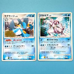 グレイシア マスターボールミラー NのレシラムAR ポケモンカード2枚