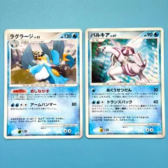 【まとめ売り】ポケモンカード まとめ売り 2枚セット