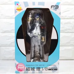 PERSONA ハッピーくじ　P3　ペルソナ3　A賞　結城理 1/8 フィギュア