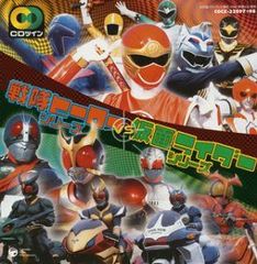 仮面ライダー CD3点セット 全主題歌集等 まとめ売り - メルカリ