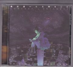BOØWY JUST A HERO TOUR 10万枚限定 プレミア 入手困難 - メルカリ