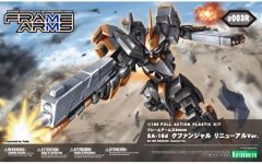 中華プラモ EDDAS 1/100 アスガルド ASGARD 完成品 - メルカリ