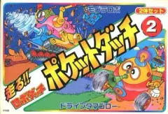 【中古】プラモデル モグラロボ＆ドライブタマゴロー 2体セット 「走る!!ロボダッチ ポケットダッチ No.2」 [327813]のサムネイル