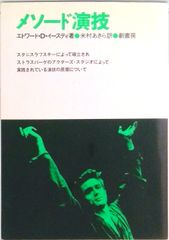 雑誌カデット 美脚特集 宝生舞（篠山紀信） - メルカリ