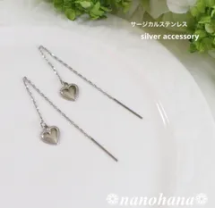 ✴︎ ゆらゆら揺れて魅せるハート ✴︎ 《 ハート付アメリカンピアス 》277（オールサージカルステンレス）