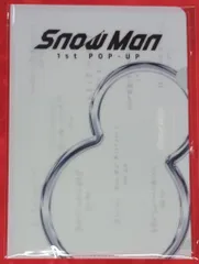 SnowMan 1st POP-UP ミニポスター Lホルダーセット バンコク