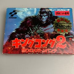 レア物KONAMI MSX2 キングコング2 甦る伝説 - メルカリ