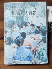 本2巻 まとめ