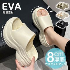 후저 샌들 레이디스 후저 샌들 EVA 8 cm볼륨 샌들 컴포트 샌들 슬리폰 슬리퍼 실외 신기 미끄럼 방지 경량 방수 세련된 걷기 편한 신기 쉬운 미끄러지기 어려운 각장 효과 xingyesj01