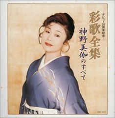 水原紫苑歌集 びあんか/うたうら【決定版】深夜叢書社（現代歌人協会賞