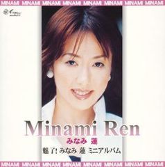 魔道祖師（眨米糖） ☆ サウンドトラック CD（醉梦前尘问琴四季）通常