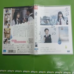 DVD ゼロからの風 田中好子 非売品 - メルカリ