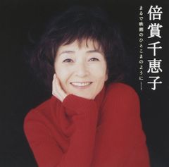新衣裳読本 松野一夫 中原淳一 新女苑創刊号付録 昭和12年 - メルカリ