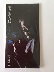 魔裟斗/魔裟斗伝説 DVD-BOX〈3枚組〉・魔裟斗伝説最終章(1枚) - メルカリ