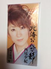 おきばりやす 京女は今日も一生懸命 山村紅葉 - メルカリ